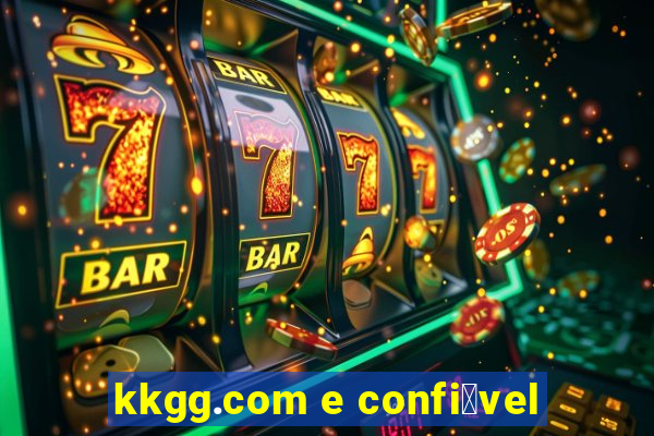 kkgg.com e confi谩vel